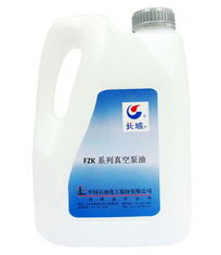 中国石油化工股份长城润滑油分公司真空泵油产品列表